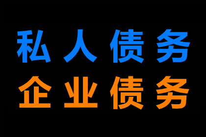 拖欠债务屡教不改，拘留次数统计